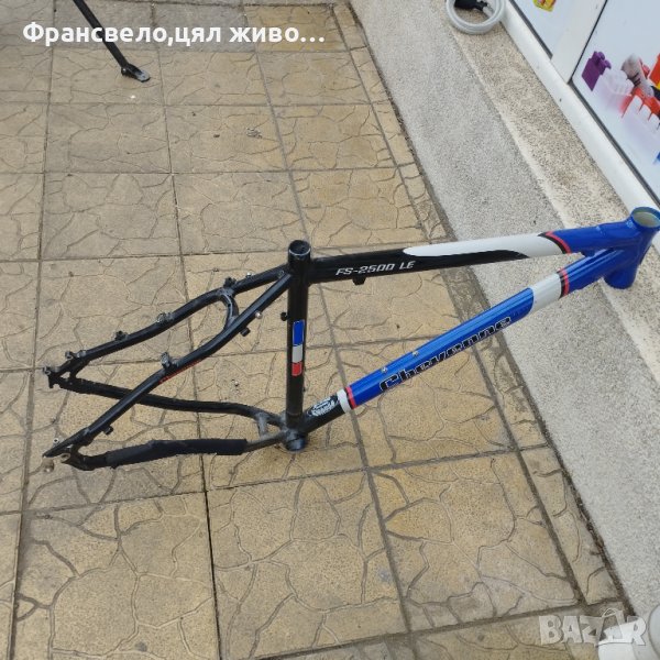 26 цола Алуминиева рамка за велосипед колело размер 48, снимка 1