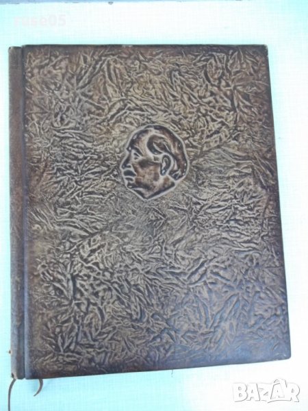 Поздравителен адрес на ИК на ГНС - Русе 24 IX '76 от соца, снимка 1