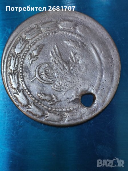 Турска монета , снимка 1
