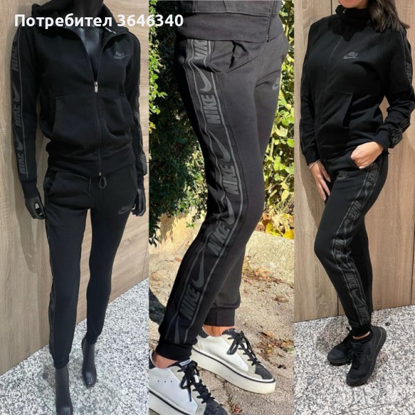 75лв НОВ МОДЕЛ ДАМСКИ ЕКИП НАЙК=ХС С М Л ХЛ, снимка 1