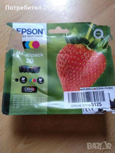 Мастило за принтер EPSON multipack 29, снимка 1