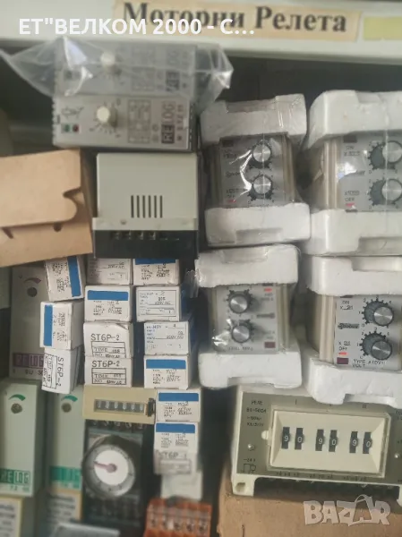 релета време, снимка 1