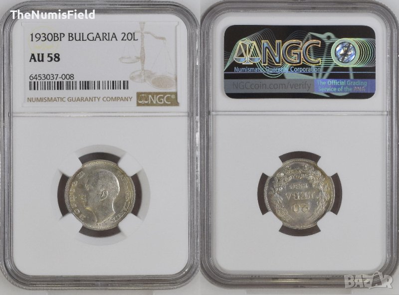 20 лева 1930 ⭐ AU 58 ⭐ NGS , снимка 1