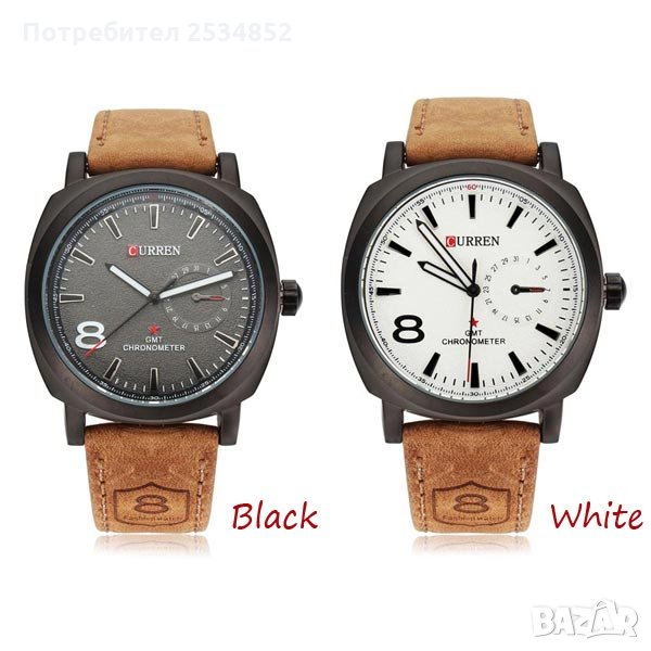 Мъжки часовник 004, бял и черен, снимка 1