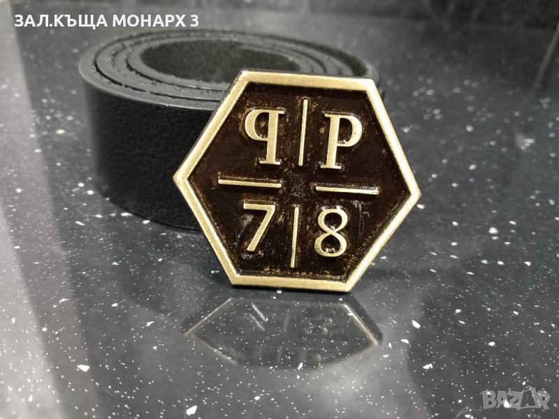 Колан PP, снимка 1