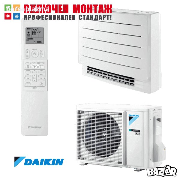 Подов климатик Daikin Perfera FVXM25-A / RXM25-R, 9000 BTU, клас А+++ с безплатен монтаж, снимка 1