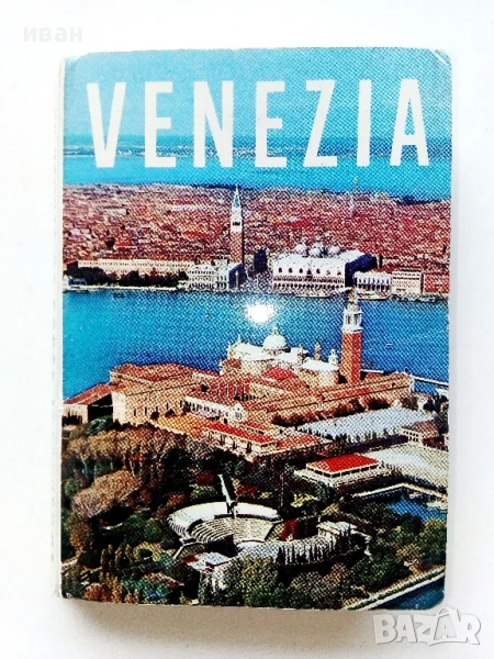 Стара диплянка "VENEZIA", снимка 1