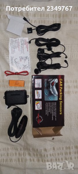 Парктроник, снимка 1