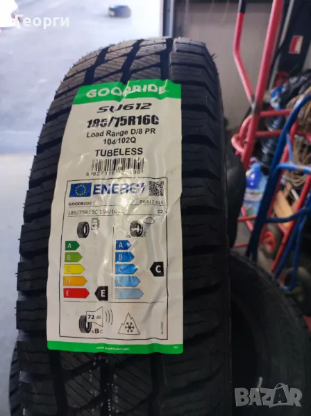 Зимни гуми 185/75/16C Goodride, снимка 1