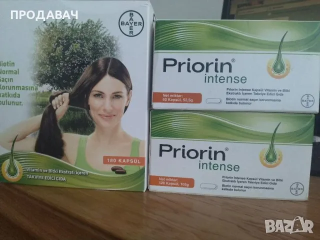 Priorin INTENSE 120 капсули против косопад, Приорин интенз + ПОДАРЪК Грижа за косата, снимка 1