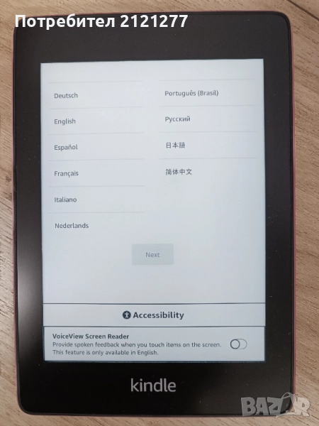 Нов еBook Reader Kindle Paperwhite, снимка 1