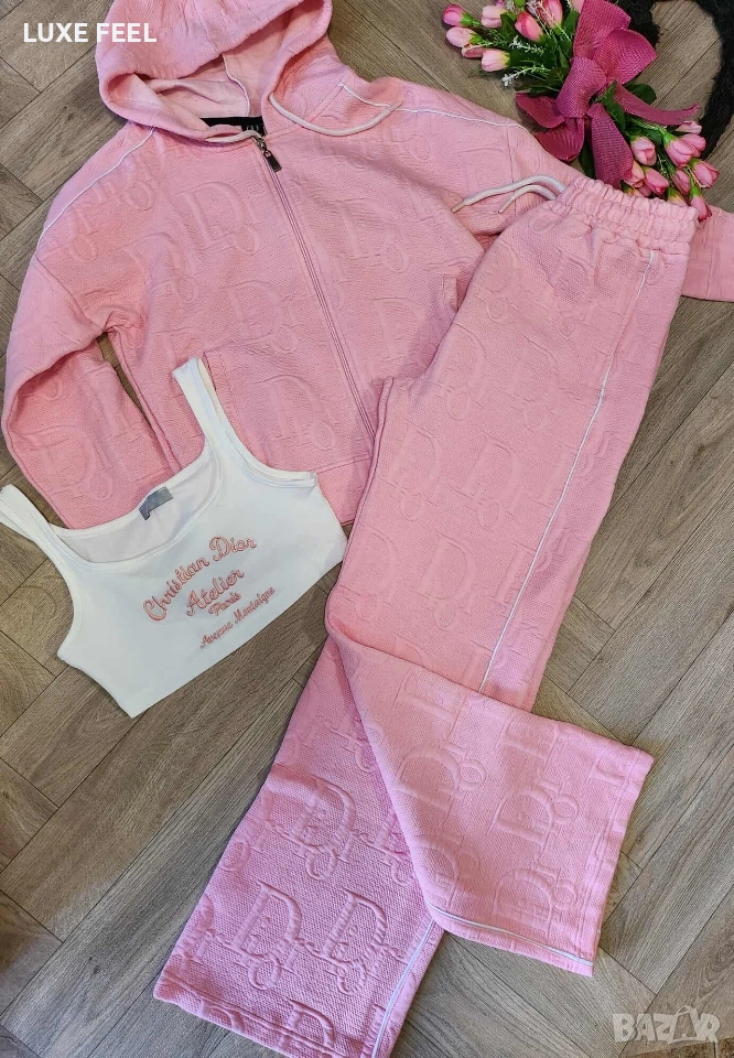 DIOR ⚜️3 Части Комплект , снимка 1