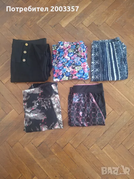 Клин, снимка 1