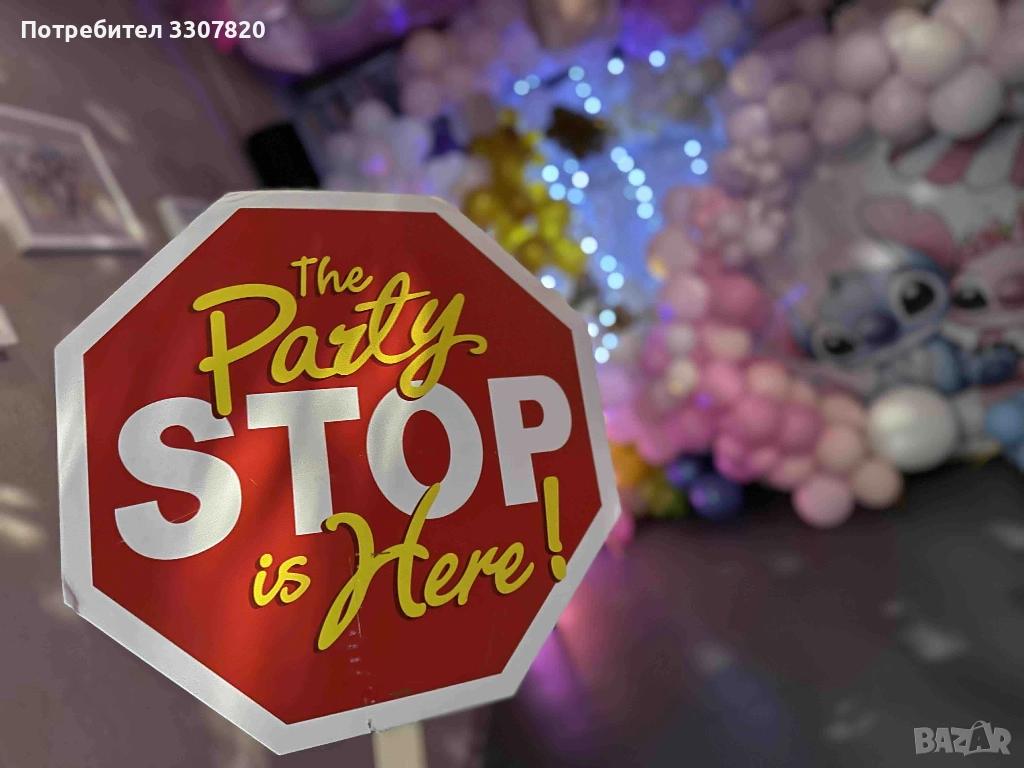 Детски клуб София, снимка 1