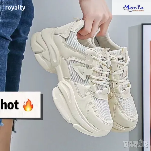 Дамски бели маратонки с нестандартно ходило, снимка 1