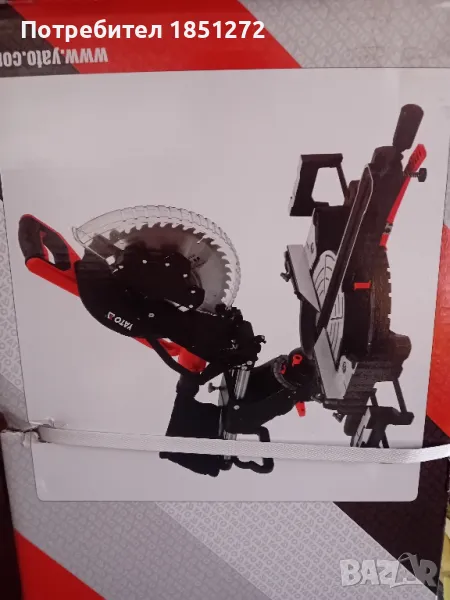 циркуляр, снимка 1