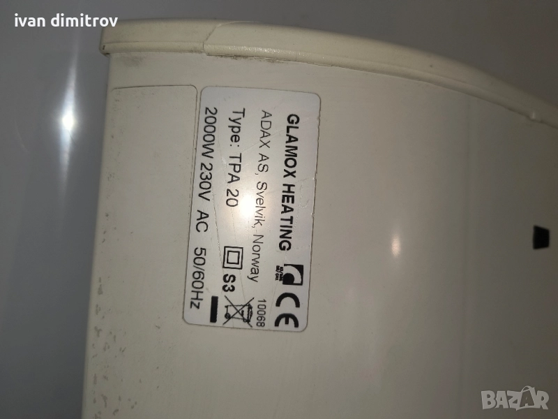 продавам два конвектора адакс, снимка 1