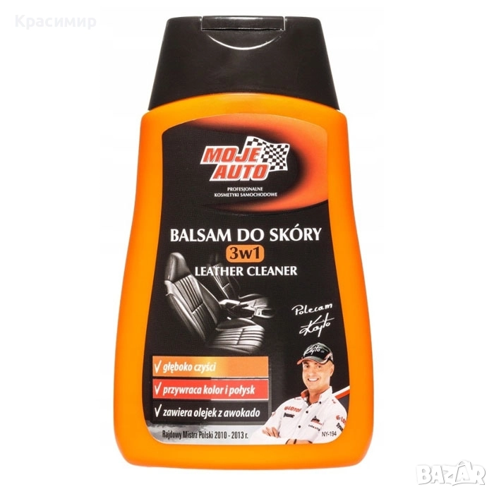 Универсален препарат за поддръжка на кожа Moje Auto, снимка 1