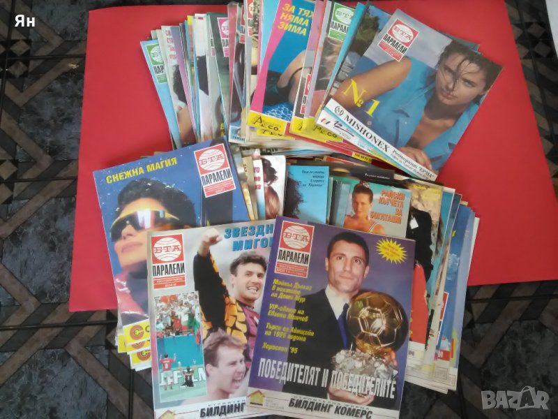  Стари Ретро Списания 'БТА-Паралели'-3лв/брой, снимка 1