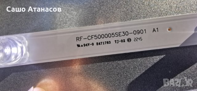 NOKIA Smart TV UN50GV310I със счупена ,17IPS72 ,17MB185 ,PT500GT02-4-C-3 ,VES500QNZH-N4-Z01 ,17WFM26, снимка 16 - Части и Платки - 43065462