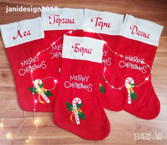 коледни чорапчета с име по поръчка , снимка 8 - Декорация за дома - 52310600