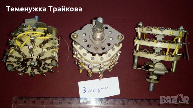 Демонтирани галетни превключватели  ПРОДАДЕНИ, снимка 2 - Друга електроника - 33287066