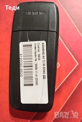Siemens AX72, снимка 2 - Siemens - 53385033
