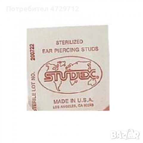 Обици за възпаляващи се уши, снимка 4 - Обеци - 53446970