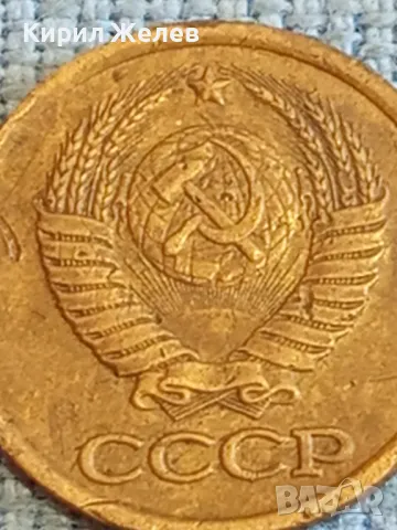 Стара монета 1 копейка 1983г. СССР рядка за КОЛЕКЦИЯ ДЕКОРАЦИЯ 41684, снимка 7 - Нумизматика и бонистика - 48023356