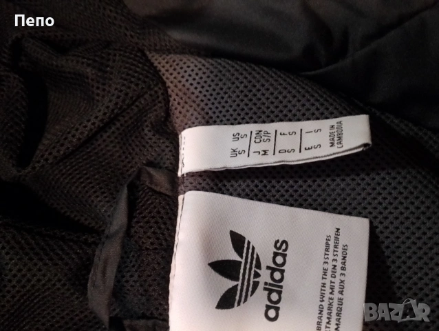 Ветровка Adidas , снимка 3 - Спортни дрехи, екипи - 53488255