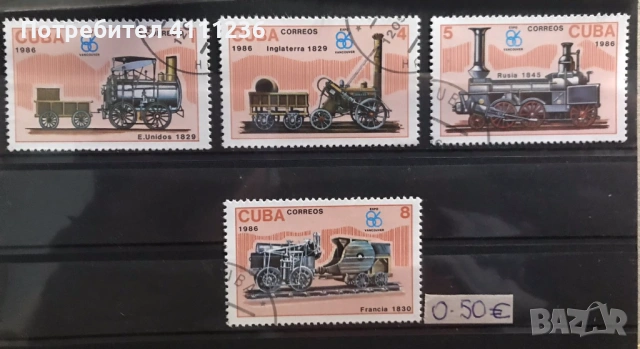 Марки от цял свят, снимка 5 - Филателия - 53172174