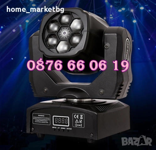 Дискотечен прожектор със 7 диода, прожектор движеща се глава, Moving Head с лазер, снимка 4 - Декорация за дома - 52776975