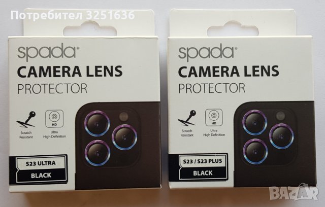 Протектор за камерата SPADA за Samsung S23,S23 PLUS , S23 ULTRA