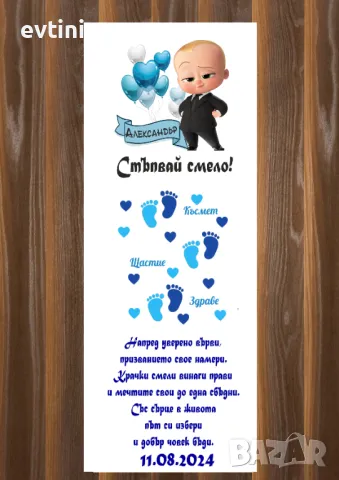 Бяло платно (килимче) за прощъпулник (прохождане) 50х150см., снимка 3 - Други - 33808086