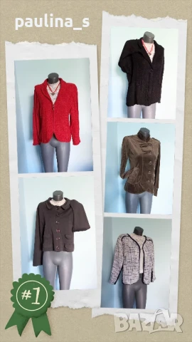 Пет различни броя / Дамско сако тип блейзър или яке 
