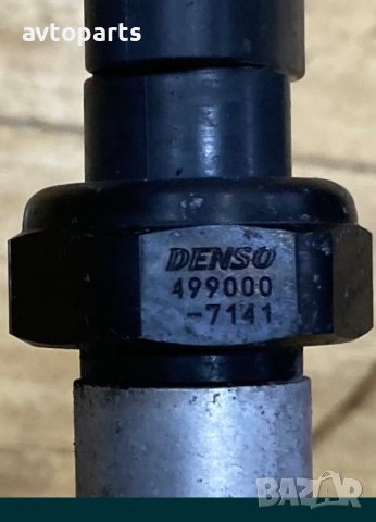 Range rover sport 3.0d 245кс 2012година тръба с прекъсвач налягане климатик, снимка 2 - Части - 40573686