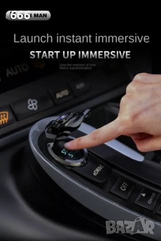 Пръстен за бутон за стартиране и стоп на двигателя, снимка 4 - Аксесоари и консумативи - 51023725