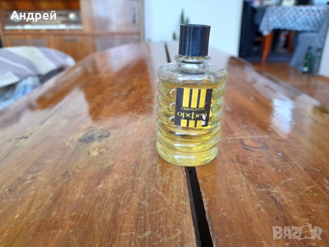 Стар одеколон Орфей