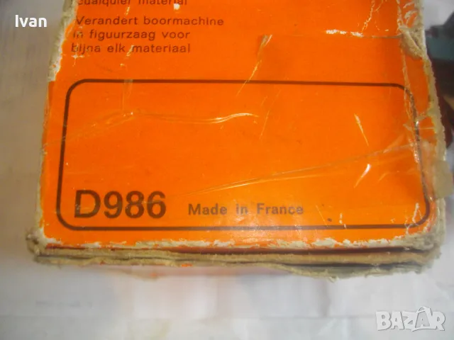 НОВА BLACK DECKER D986 ФРЕНСКА СТАРО КАЧЕСТВО ПРИСТАВКА ЗЕГЕ ВЕРТИКАЛЕН ПРОБОДЕН ТРИОН ЗА БОРМАШИНА, снимка 5 - Други инструменти - 49132142