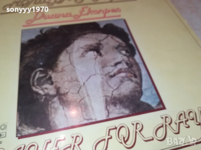 ДИАНА ЕКСПРЕС-ПЛОЧА 1206251159, снимка 10 - Грамофонни плочи - 50640174