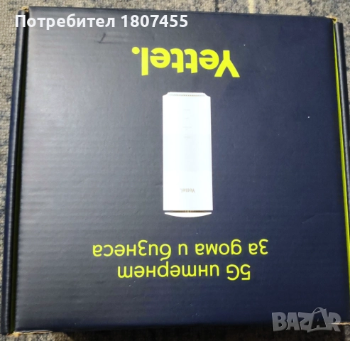 Рутер ZTE G5B ( MC888 ) СИМ 5G за безжичен интернет