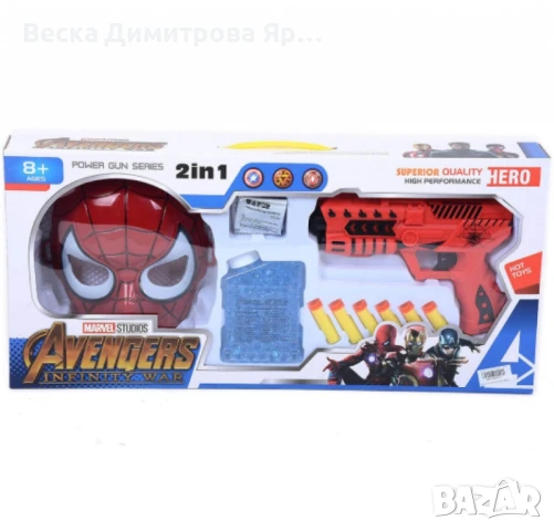 Детски п и с т о л е т с водни гел топчета и маска Спайдър