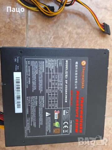 830W  /THERMALTAKE SP-850AH3NCB, снимка 2 - Захранвания и кутии - 52970622