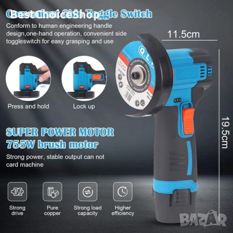 Мини ъглошлайф с 2 x 4500mAh батерии, зарядно и 7 диска за рязане – 75 мм, снимка 8 - Ъглошлайфи - 53507449