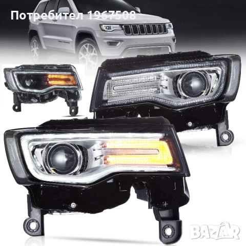 Комплект LED фарове за Grand Cherokee WK2 2014- с начална анимация сиви и черни, снимка 3 - Части - 49167996