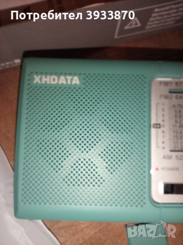 XHDATA D-219 D219 Green 9K портативно (джобно; малко) радио, снимка 3 - Радиокасетофони, транзистори - 52666281