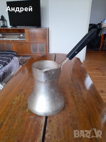 Старо алуминиево джезве #9
