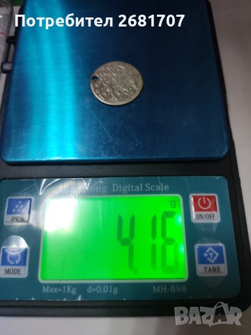 Турска монета , снимка 3 - Нумизматика и бонистика - 40254651