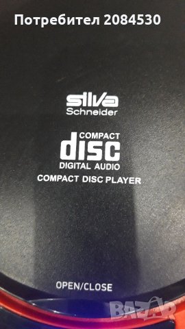 CD радио /немско, снимка 7 - Радиокасетофони, транзистори - 34671281