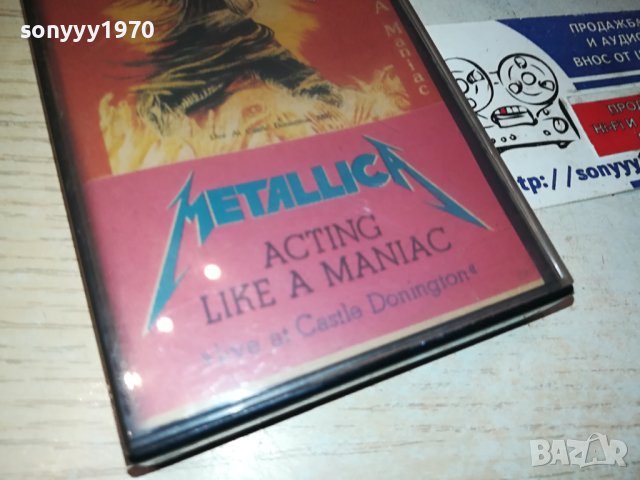 METALLICA UNISON-ORIGINAL TAPE 1412231219, снимка 6 - Аудио касети - 43408696